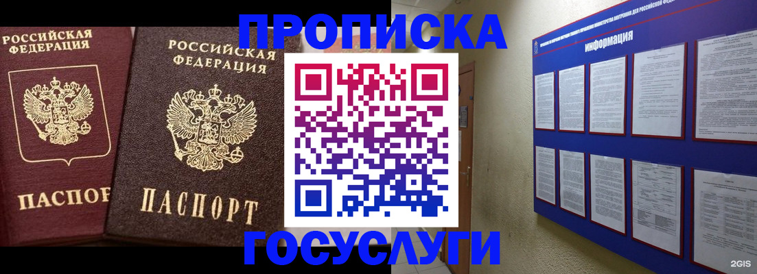 регистрация для школы в Карабаново